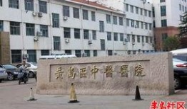 神木县医院爆料事件最新,真相揭开，医疗纠纷背后真相曝光